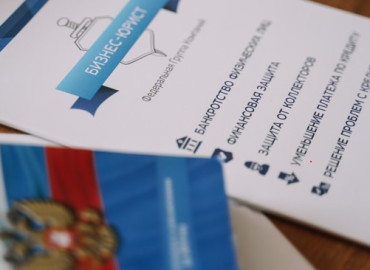 отказ в возбуждении исполнительного производства: основания, сроки и способы обжалования - фото - 1